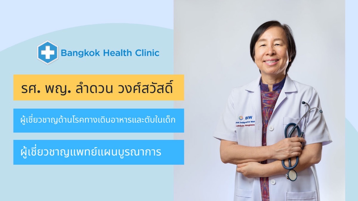 Bangkok Health Clinic