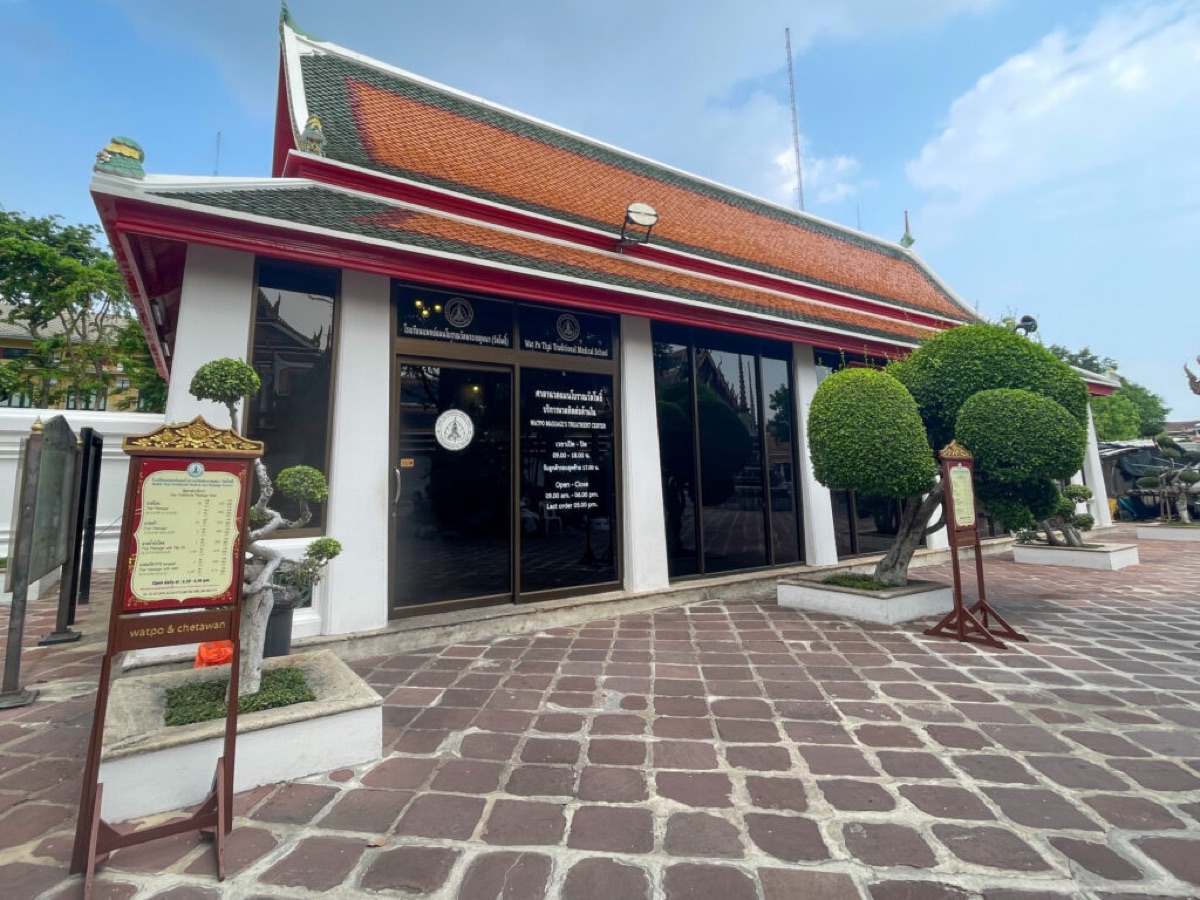 Wat Pho Thai Traditional Massage School
